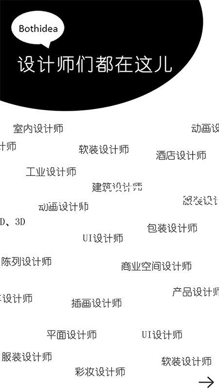 凯时国际app首页登录入口