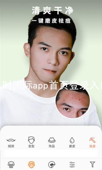 凯时国际app首页登录入口