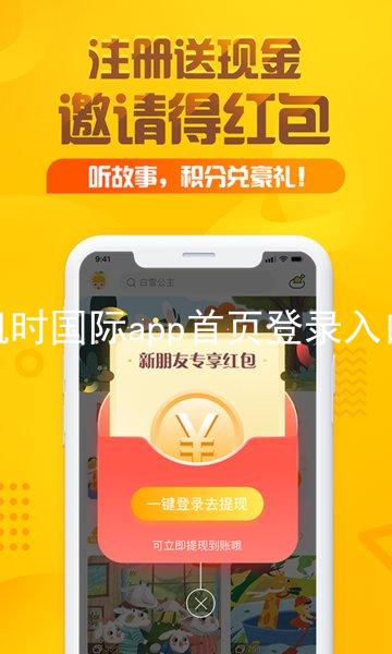 凯时国际app首页登录入口
