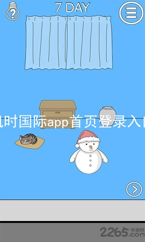 凯时国际app首页登录入口
