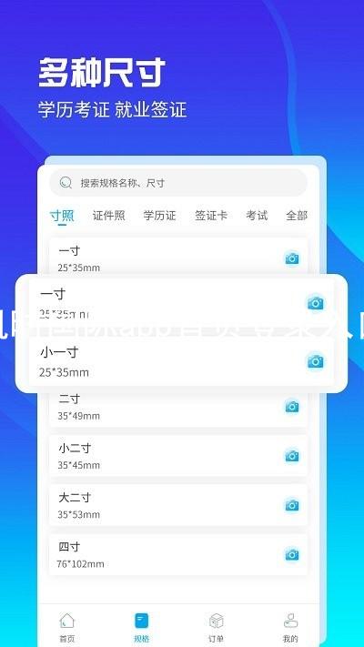 凯时国际app首页登录入口