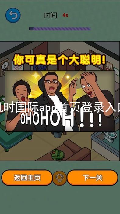 凯时国际app首页登录入口