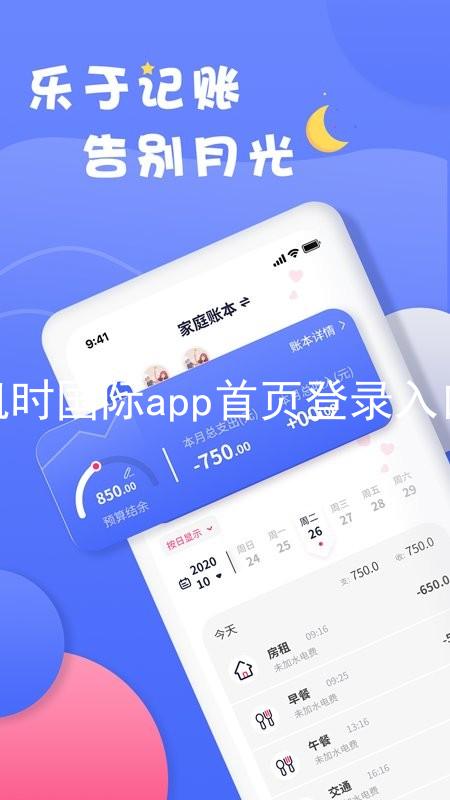 凯时国际app首页登录入口