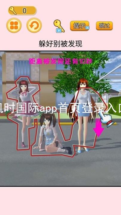 凯时国际app首页登录入口