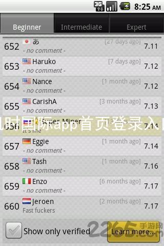 凯时国际app首页登录入口
