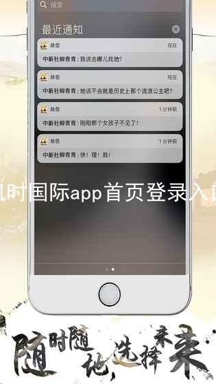 凯时国际app首页登录入口