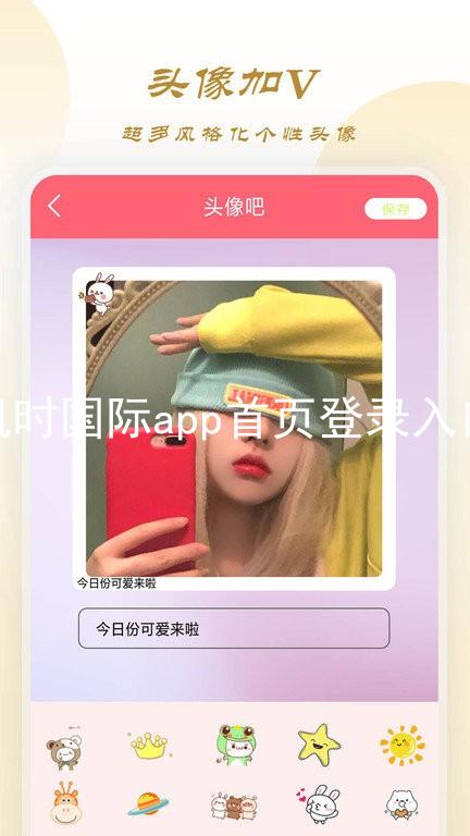 凯时国际app首页登录入口