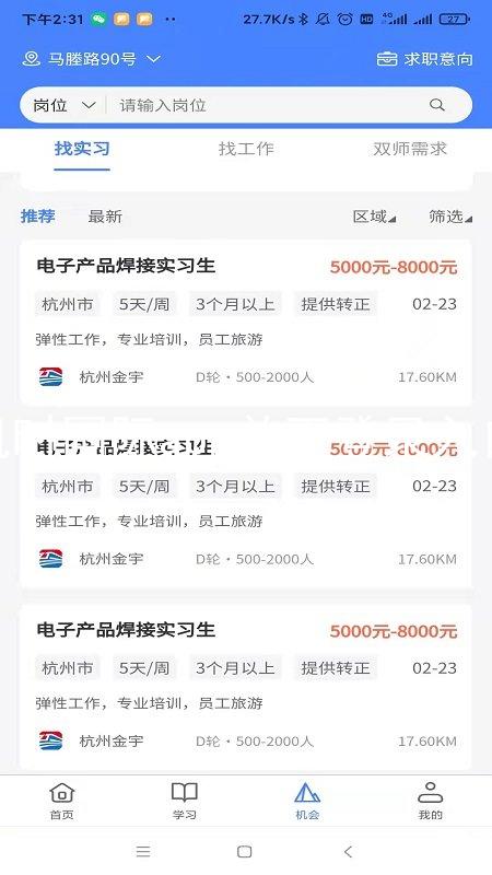 凯时国际app首页登录入口
