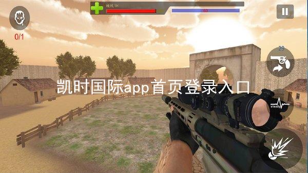 凯时国际app首页登录入口