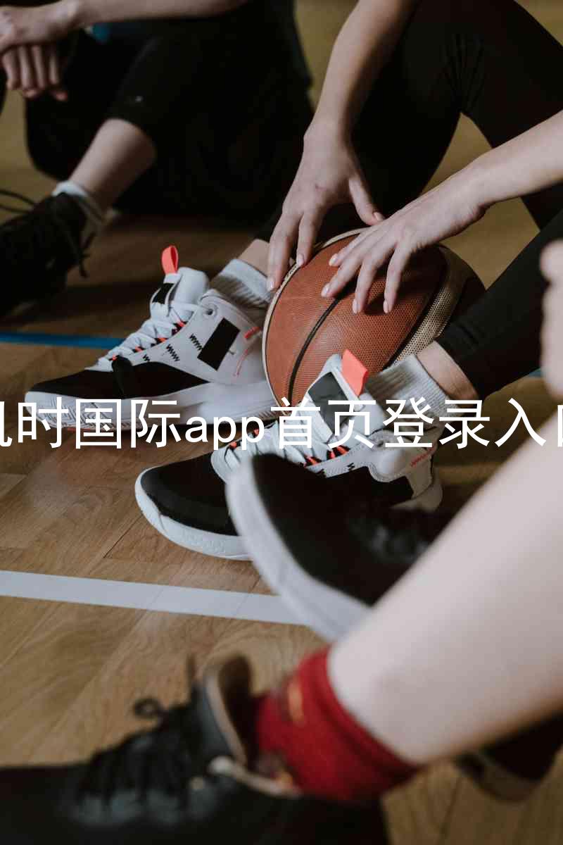 凯时国际app首页登录入口