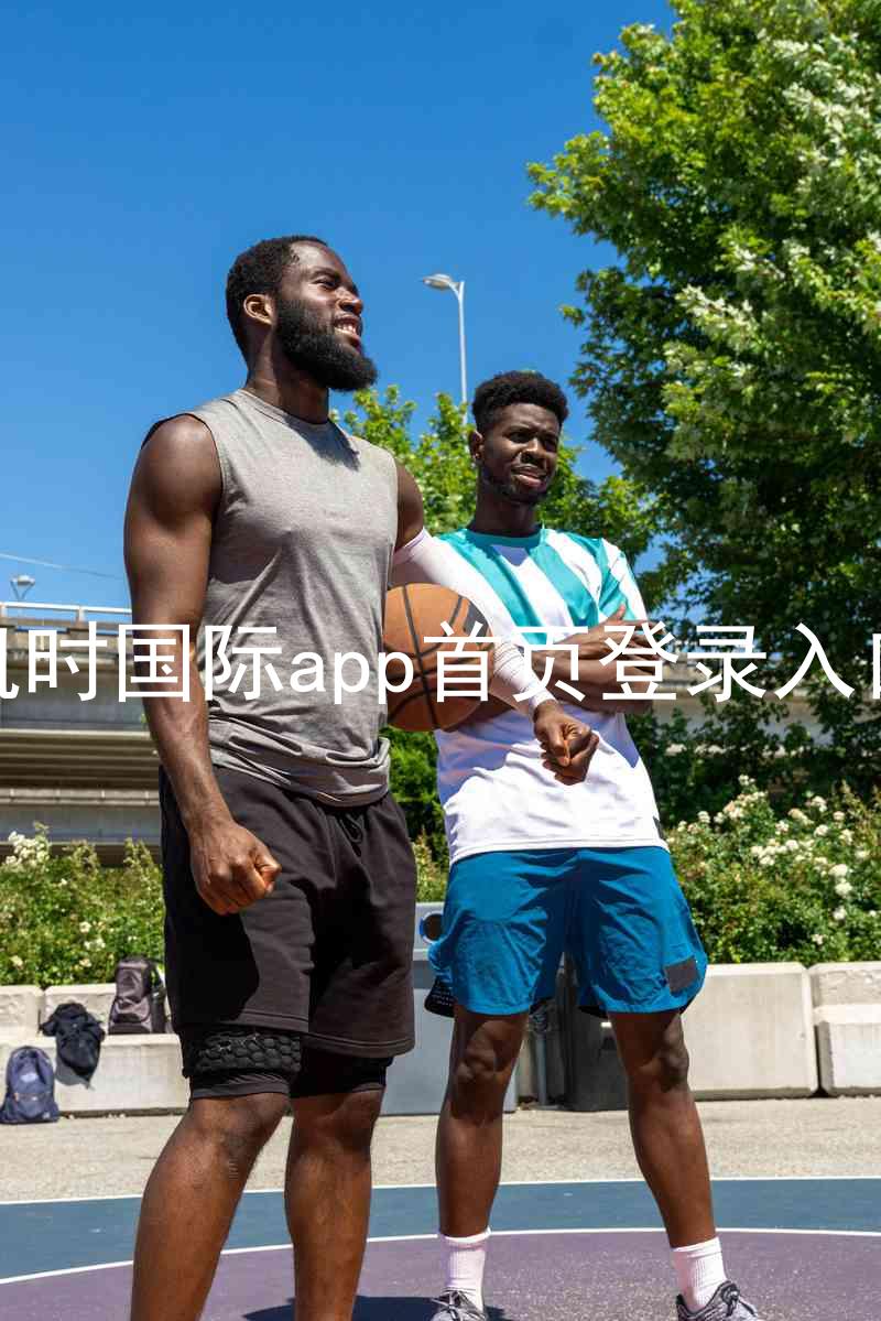 凯时国际app首页登录入口